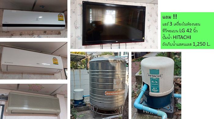 รูปภาพสินค้า