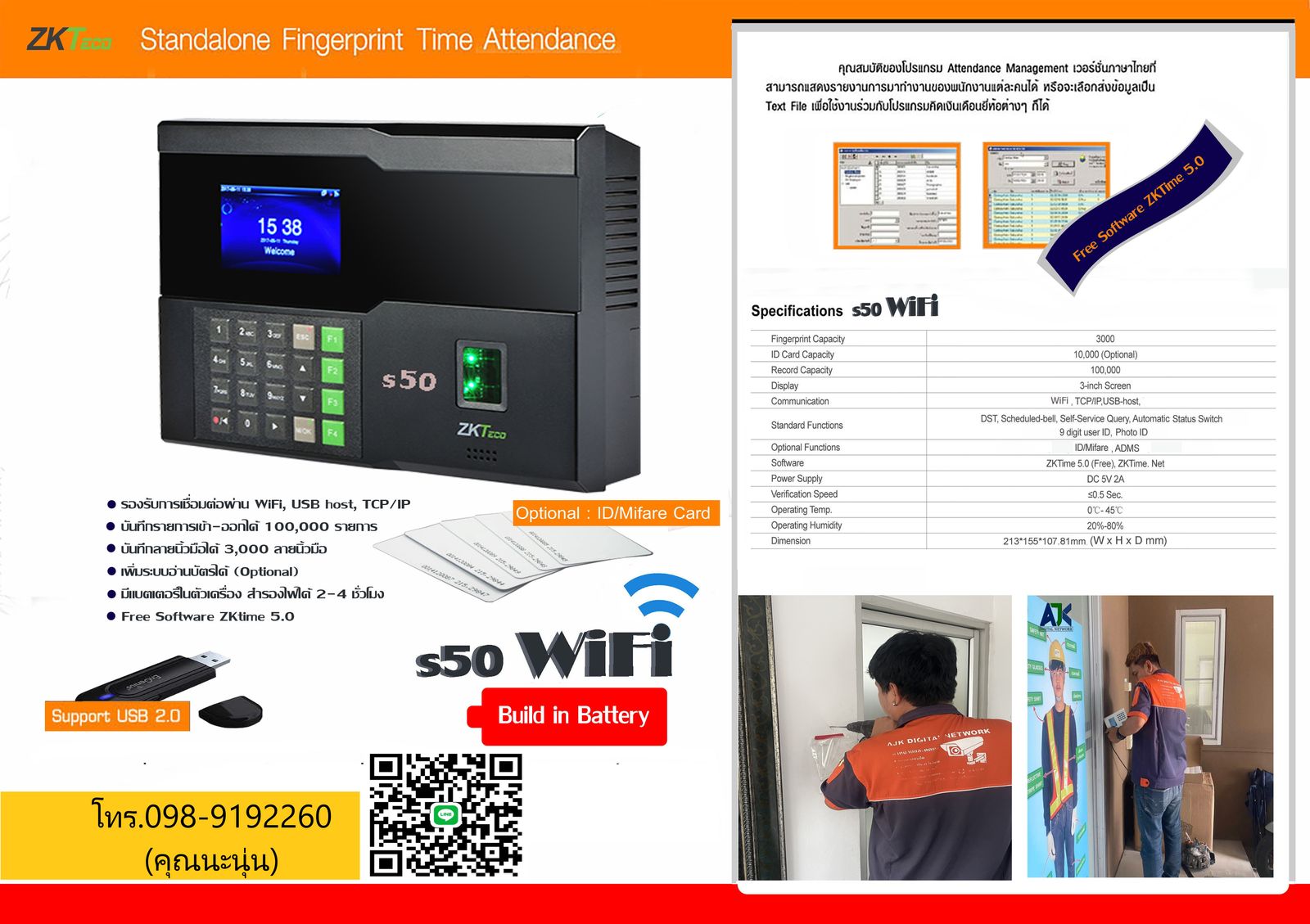 รูปภาพสินค้า