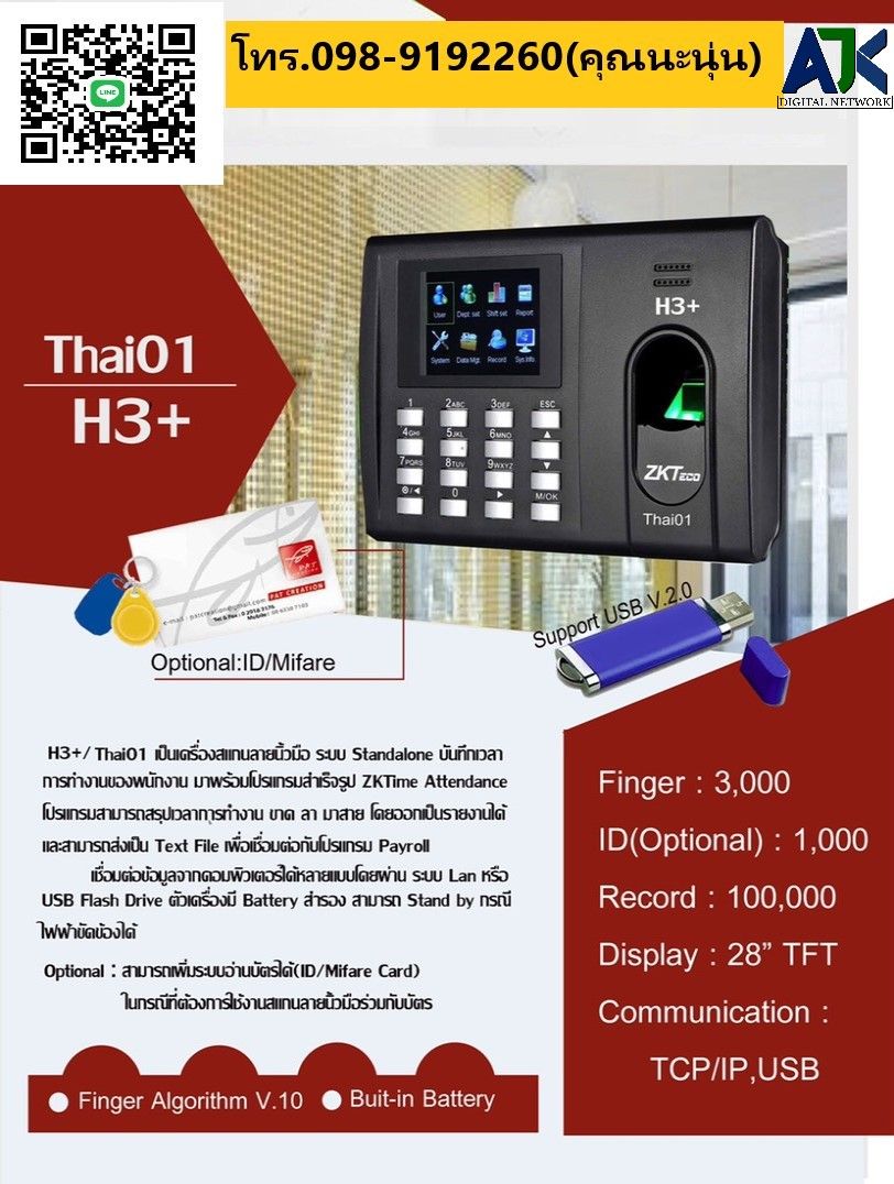 รูปภาพสินค้า