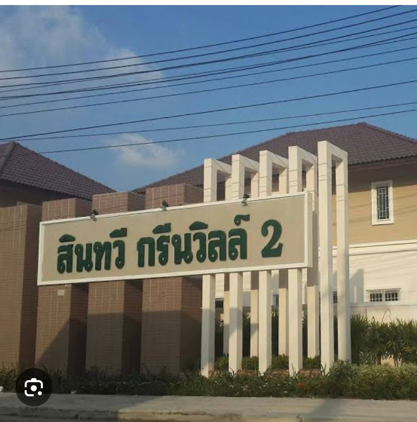 รูปภาพสินค้า