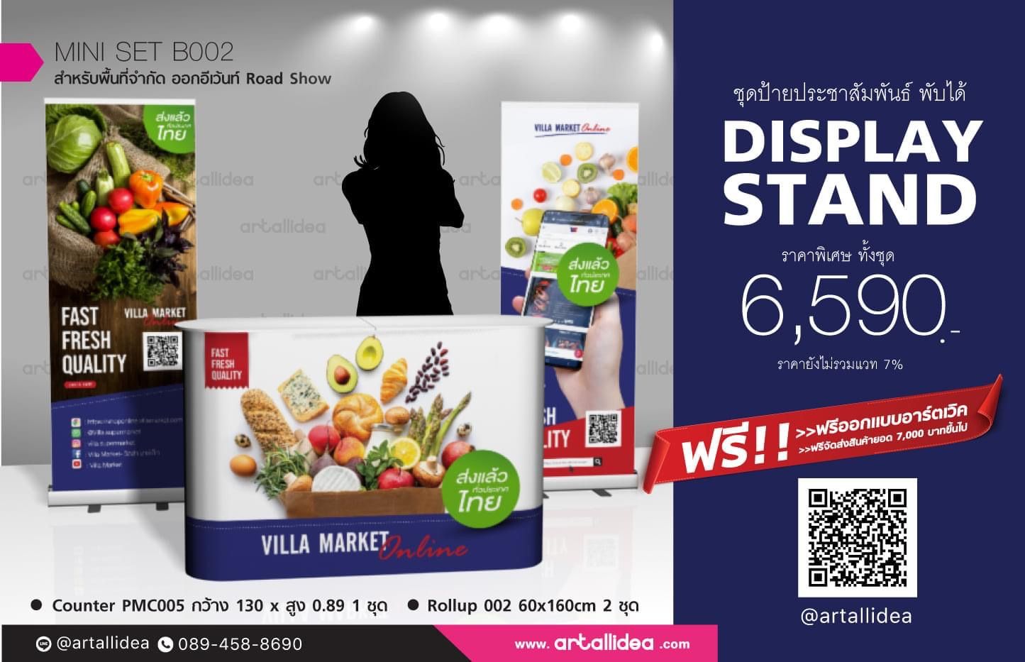 รูปภาพสินค้า