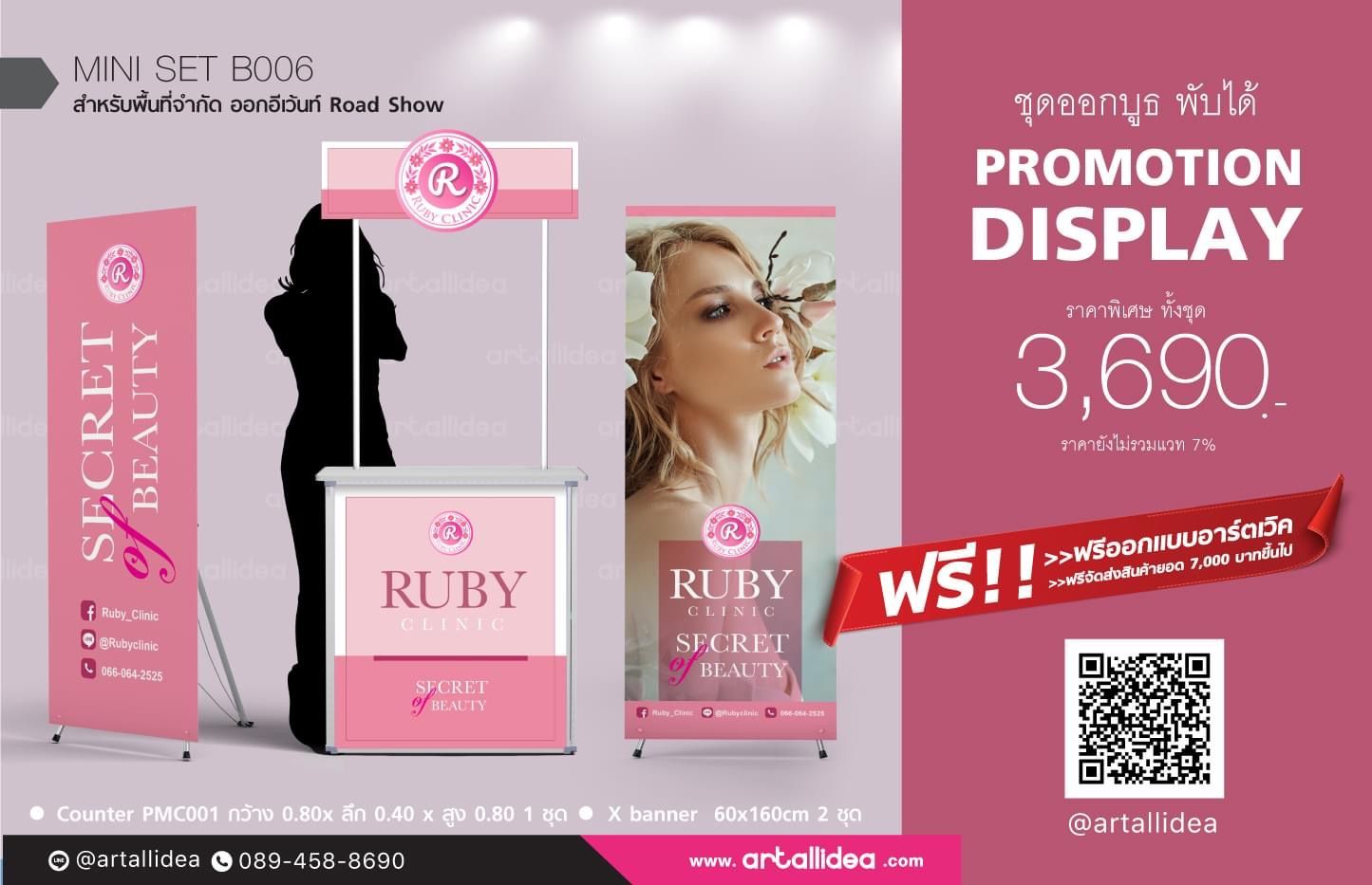 รูปภาพสินค้า