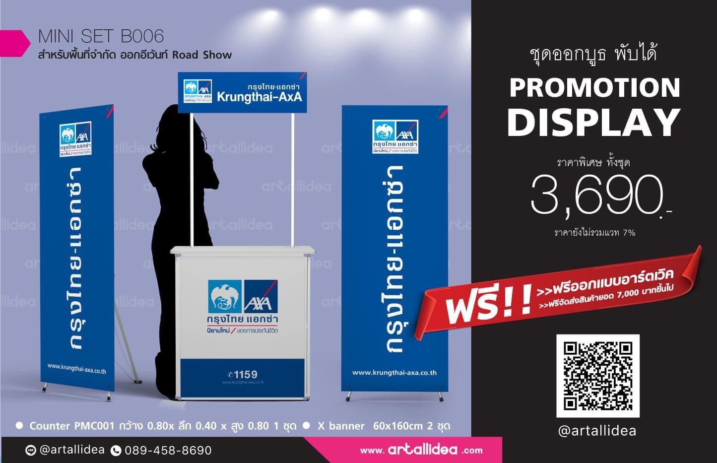 รูปภาพสินค้า