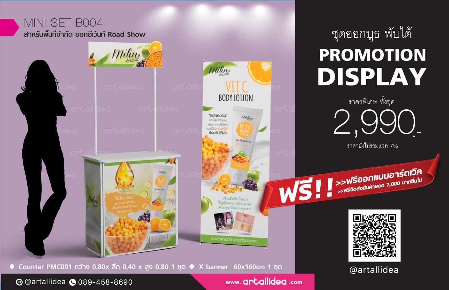 รูปภาพสินค้า