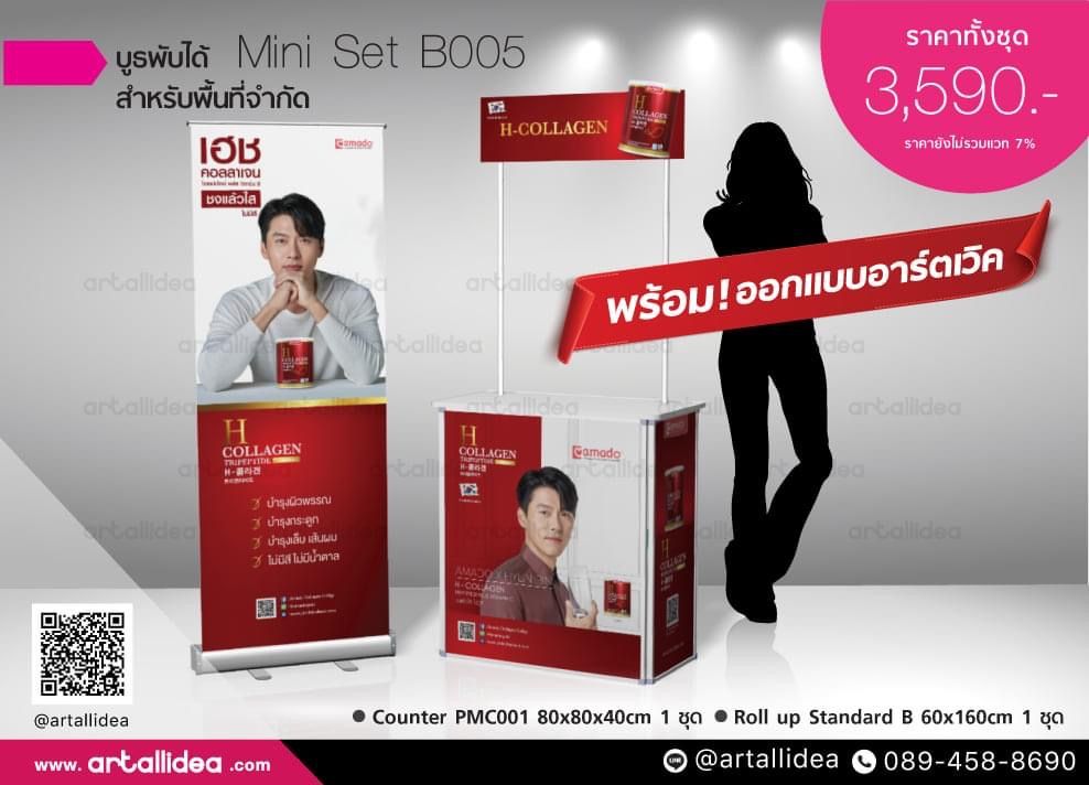 รูปภาพสินค้า