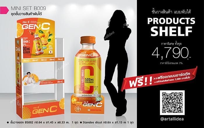 รูปภาพสินค้า