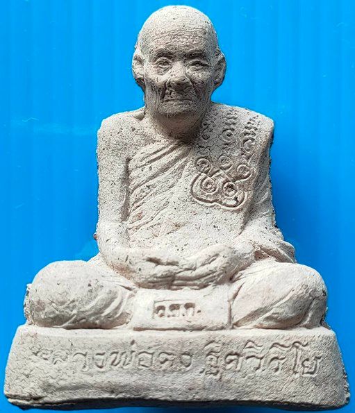 รูปภาพสินค้า