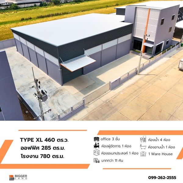 รูปภาพสินค้า