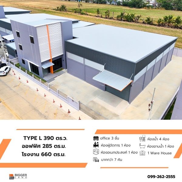 รูปภาพสินค้า