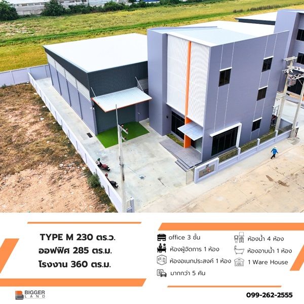 รูปภาพสินค้า