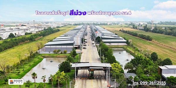 รูปภาพสินค้า