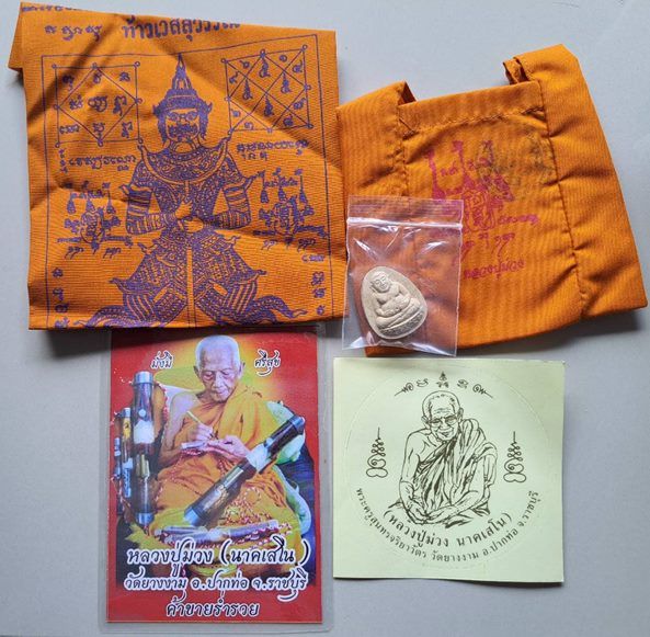 รูปภาพสินค้า