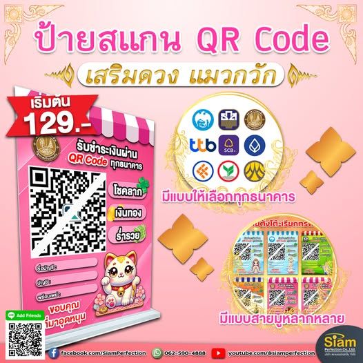 รูปภาพสินค้า