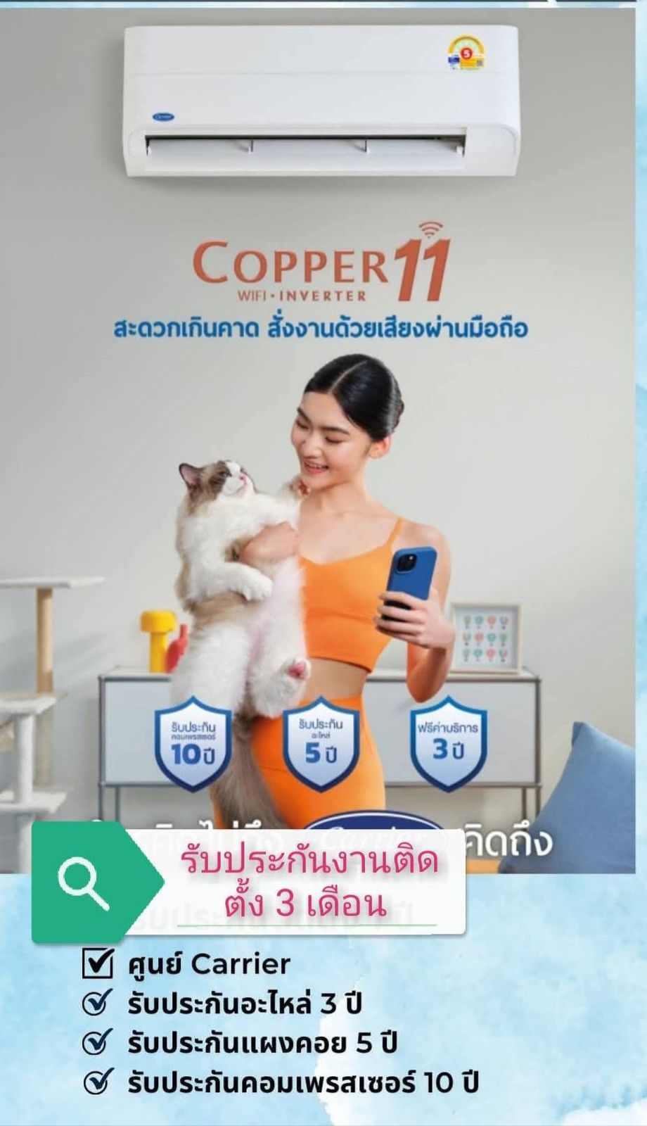 รูปภาพสินค้า