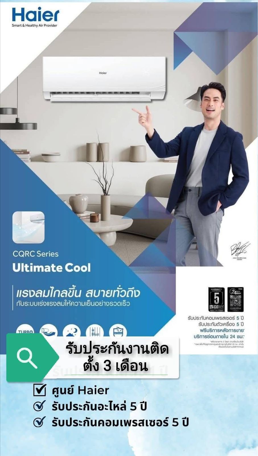 รูปภาพสินค้า