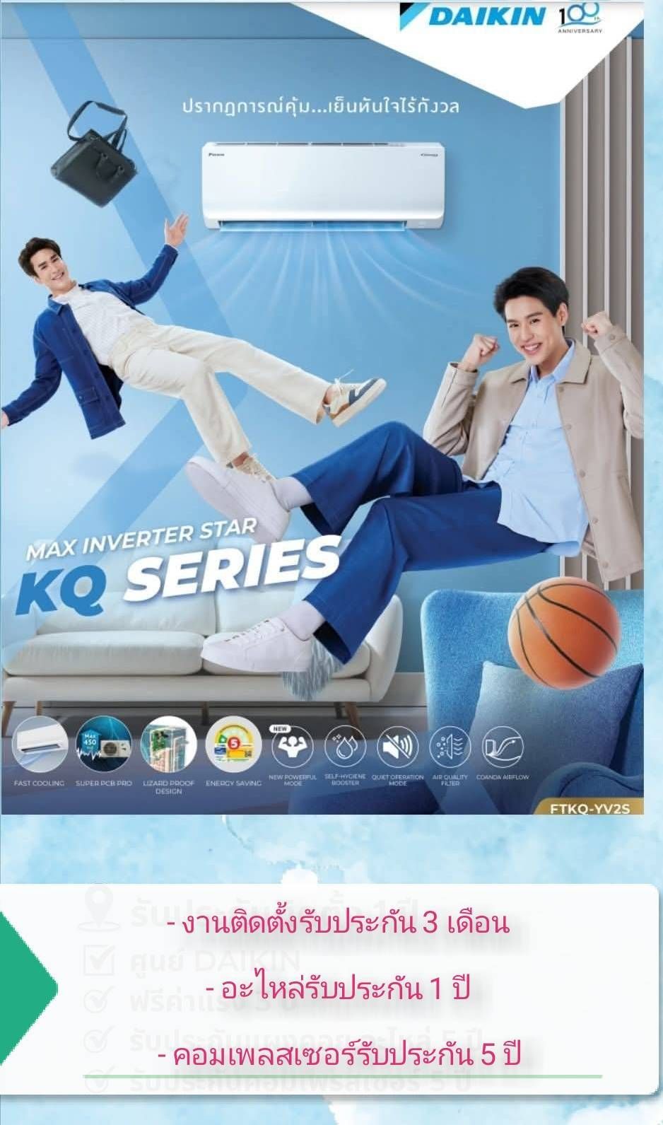 รูปภาพสินค้า