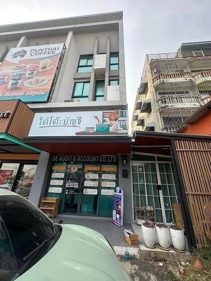 รูปภาพสินค้า