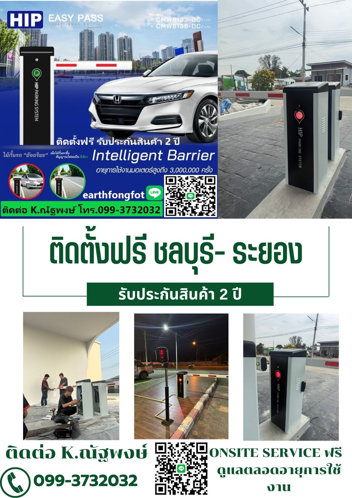 รูปภาพสินค้า