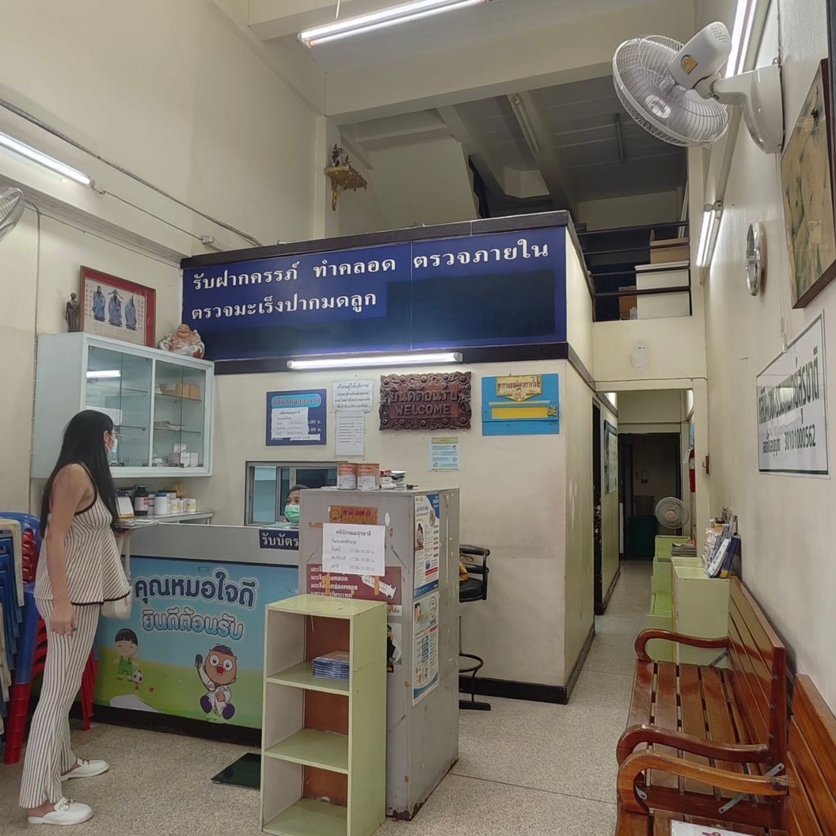 รูปภาพสินค้า