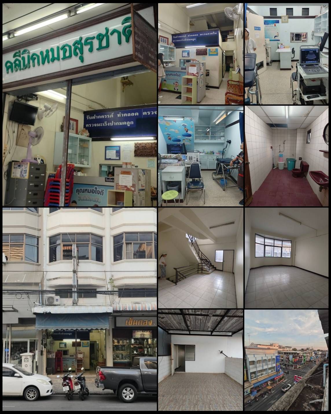 รูปภาพสินค้า