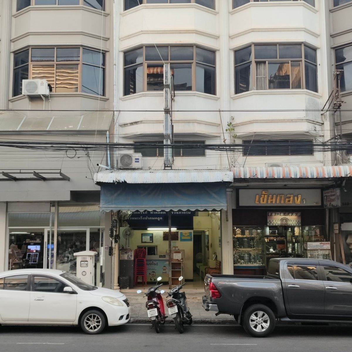 รูปภาพสินค้า