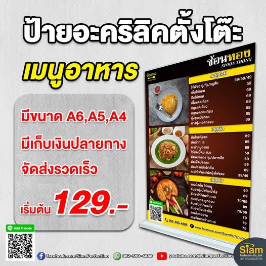 รูปภาพสินค้า