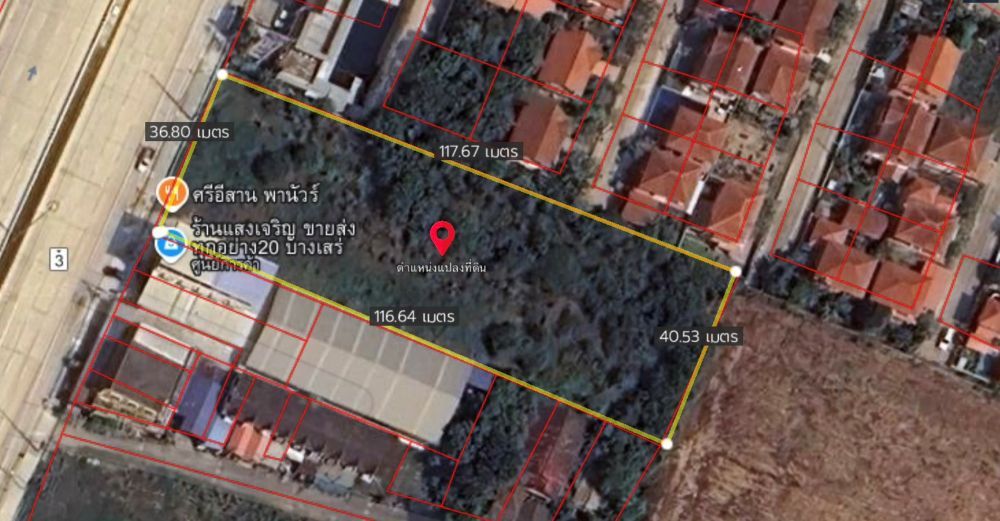 รูปภาพสินค้า