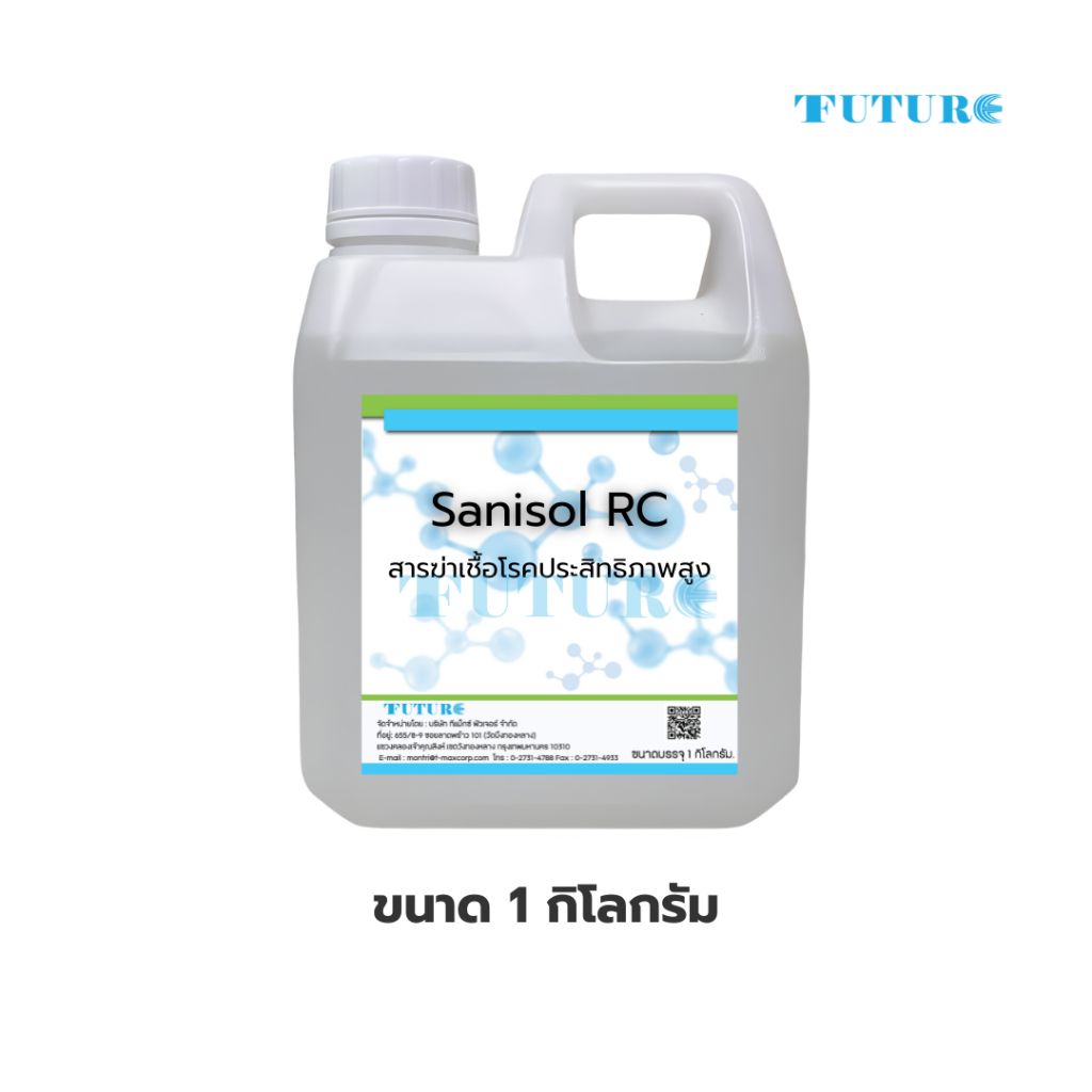 รูปภาพสินค้า