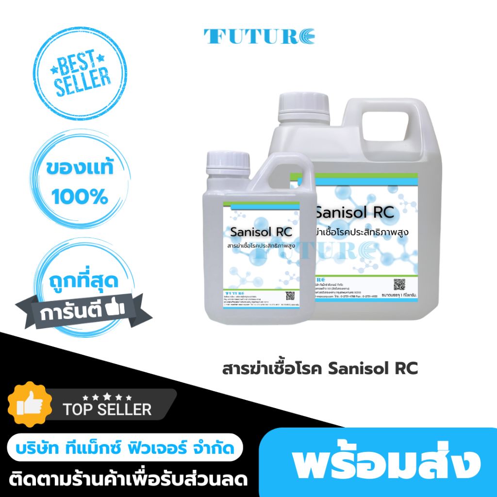 รูปภาพสินค้า