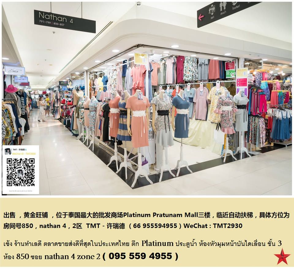 รูปภาพสินค้า