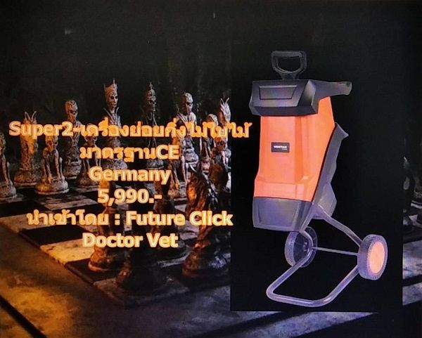 รูปภาพสินค้า