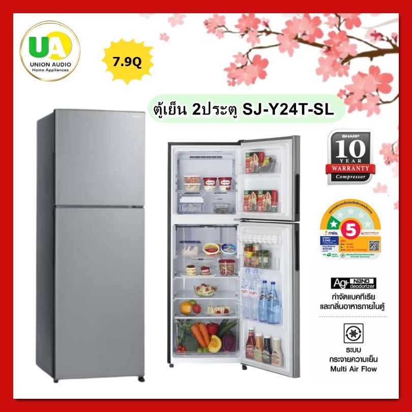 รูปภาพสินค้า