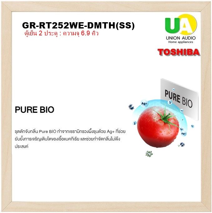 รูปภาพสินค้า