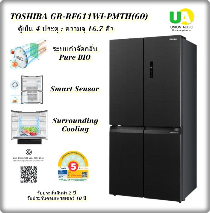 รูปภาพสินค้า