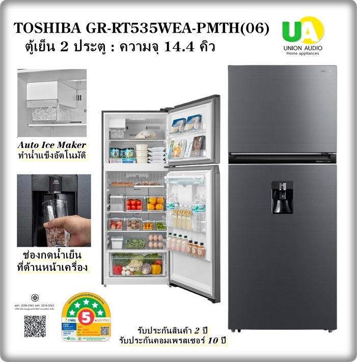 รูปภาพสินค้า