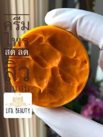 รูปภาพสินค้า