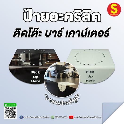 รูปภาพสินค้า