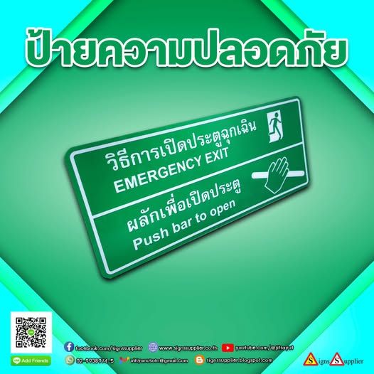 รูปภาพสินค้า