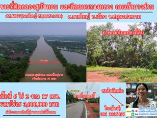 ขายหรือให้เช่า ระยะยาว ที่ดิน 6 ไร่เศษ ติดคลองสุนัขหอน