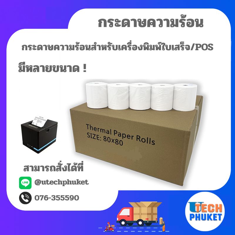 รูปภาพสินค้า