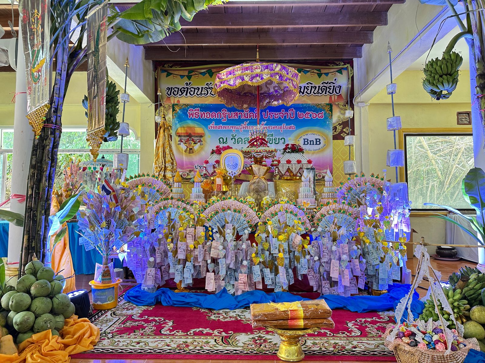 รูปภาพสินค้า