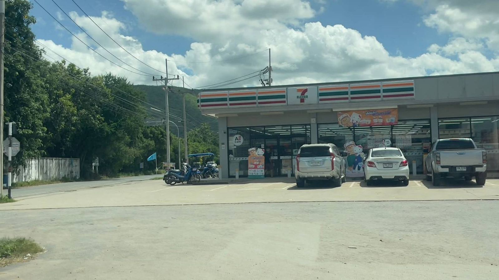 รูปภาพสินค้า