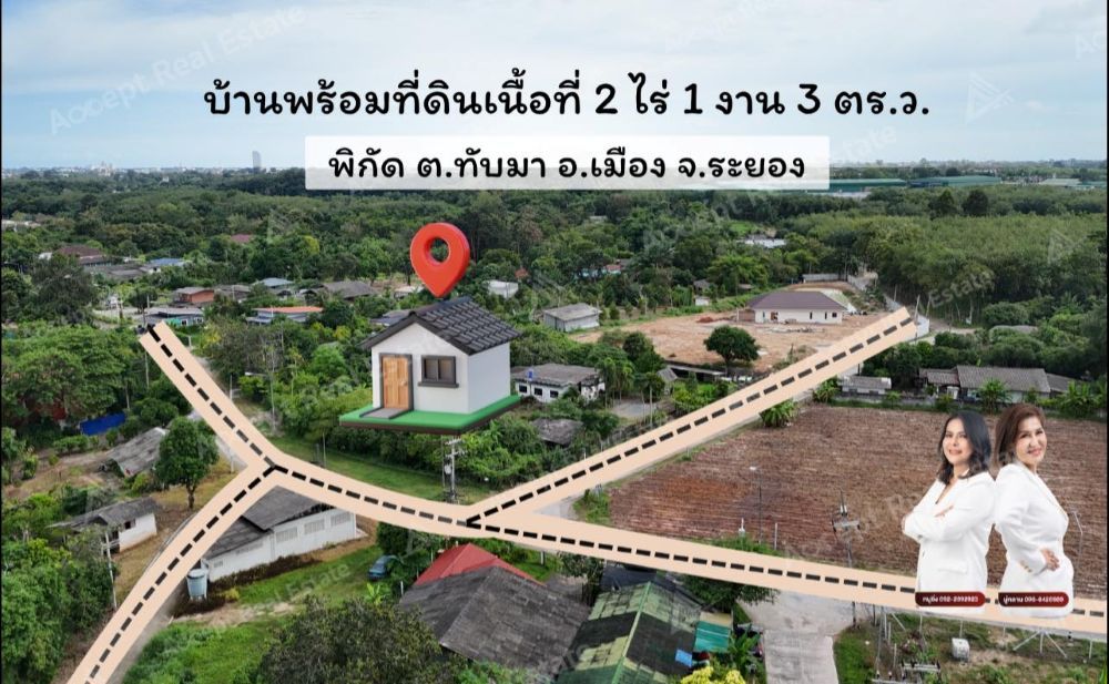 รูปภาพสินค้า