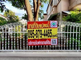 ขายถูก ทาวน์เฮ้าส์ 2 ชั้น หลังมุม