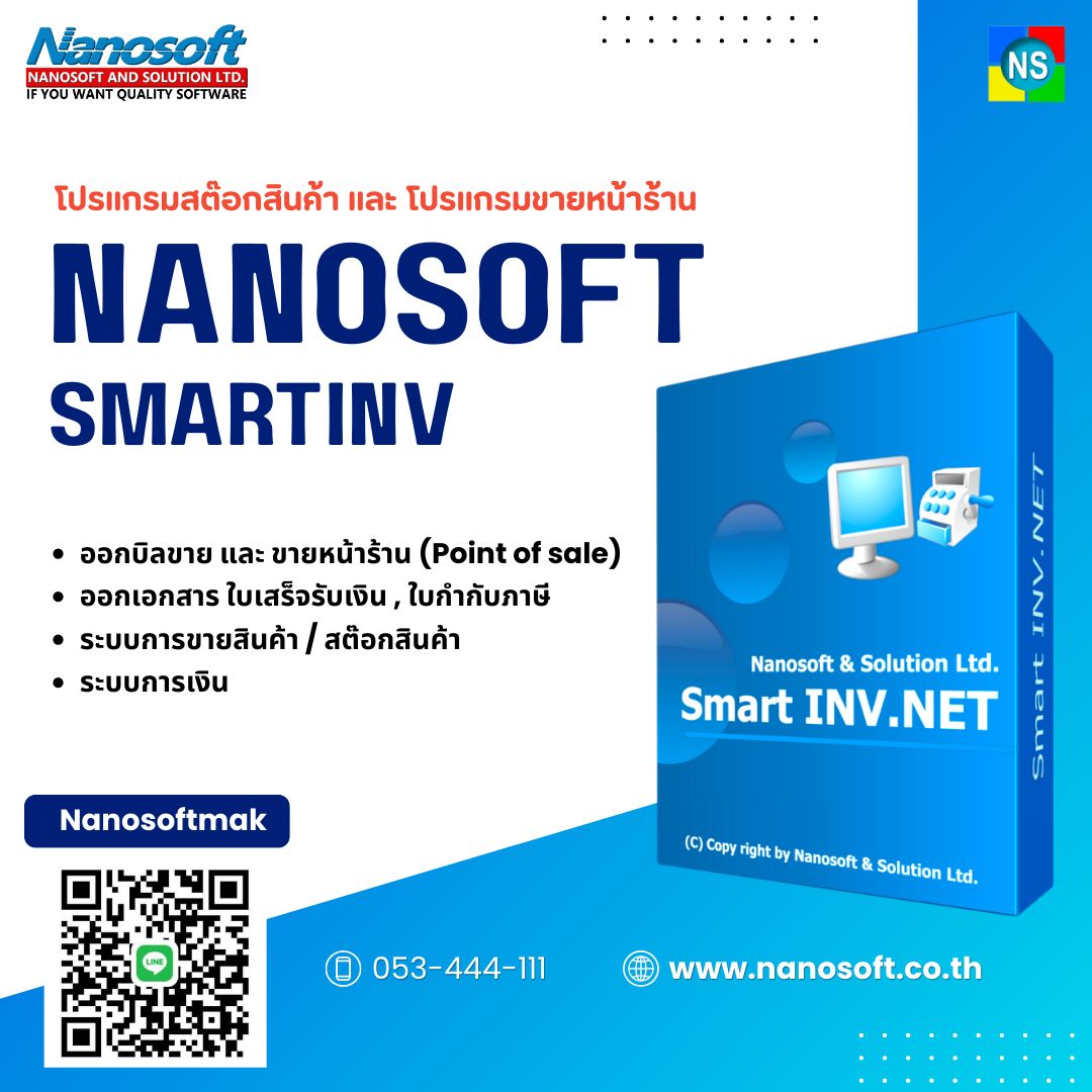 รูปภาพสินค้า