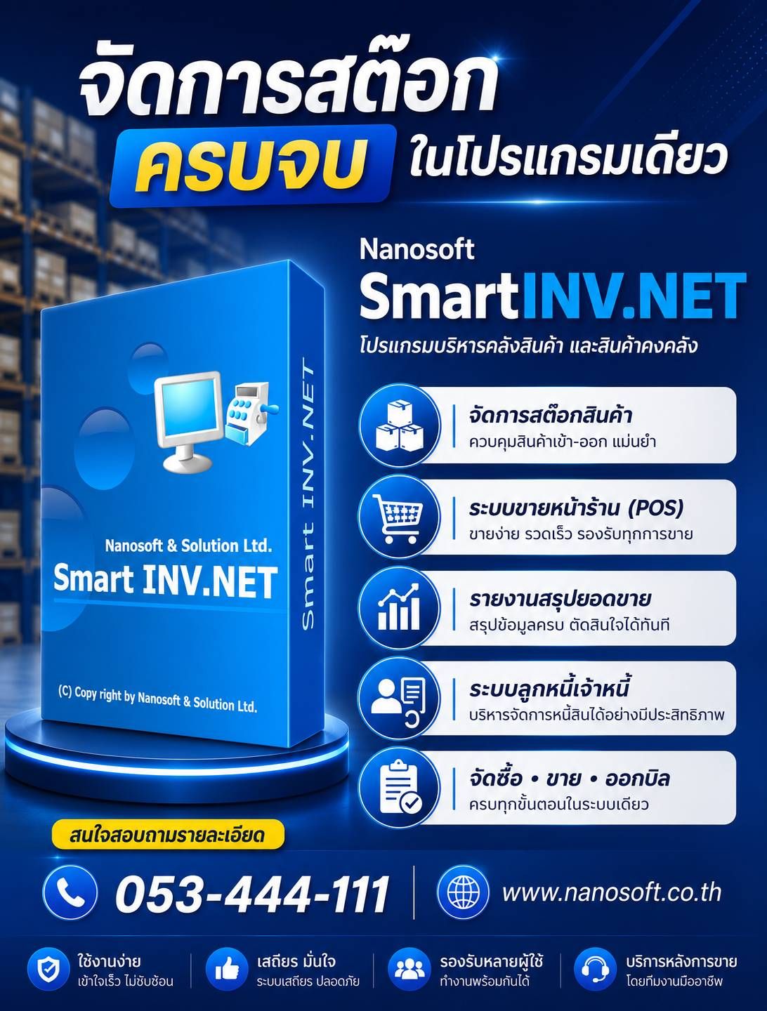 รูปภาพสินค้า