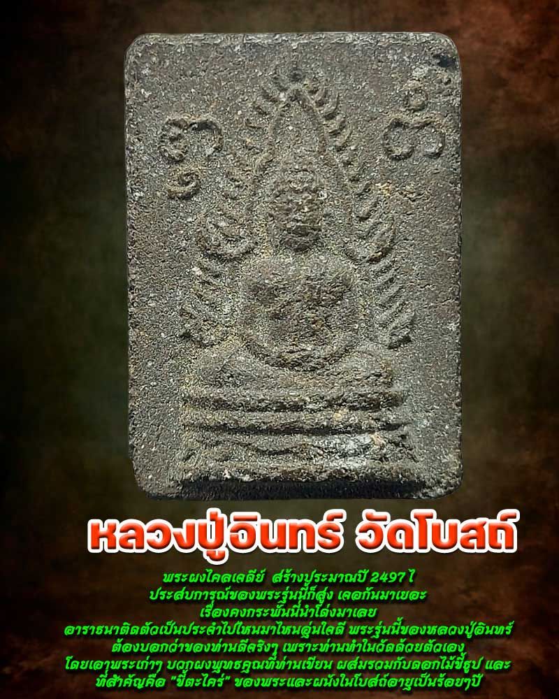 รูปภาพสินค้า