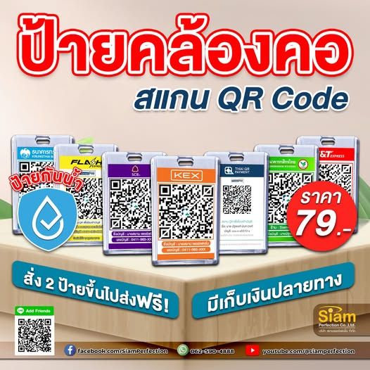 รูปภาพสินค้า