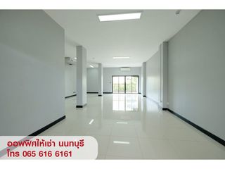OFFICE ให้เช่า พื้นที่สำนักงาน ออฟฟิศ สนามบินน้ำ นนทบุรี ใกล