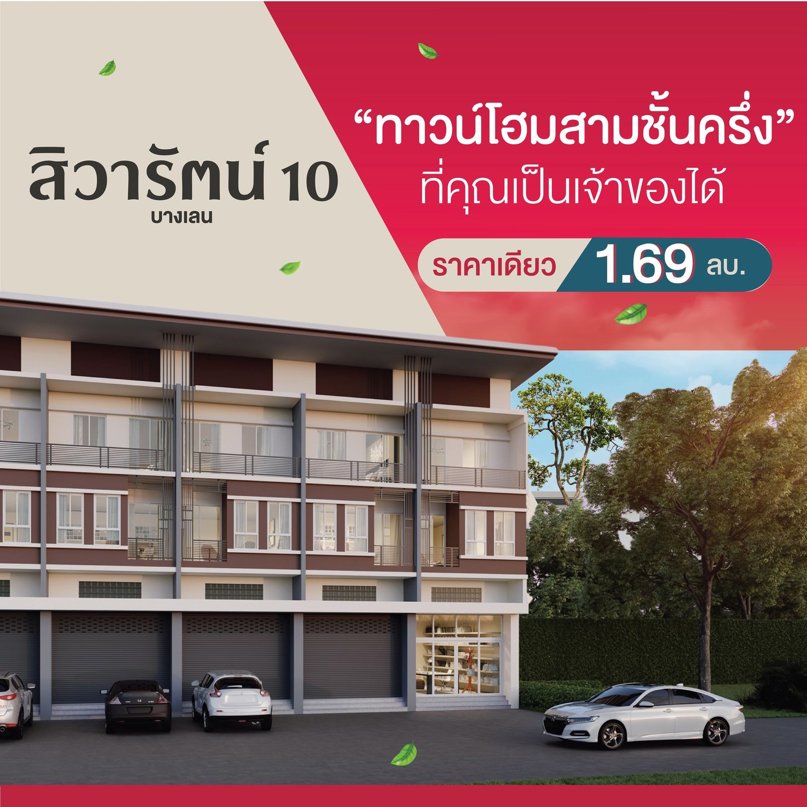 รูปภาพสินค้า